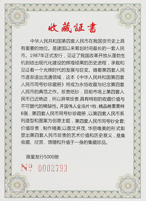 BJHST20241203003-1證書.jpg